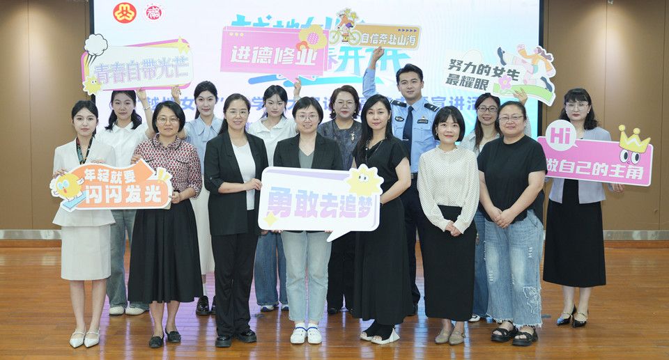 榜样引航启新程 越地青春绽芳华 “越地女儿 青春开讲”主题宣讲活动走进绍兴理工学院