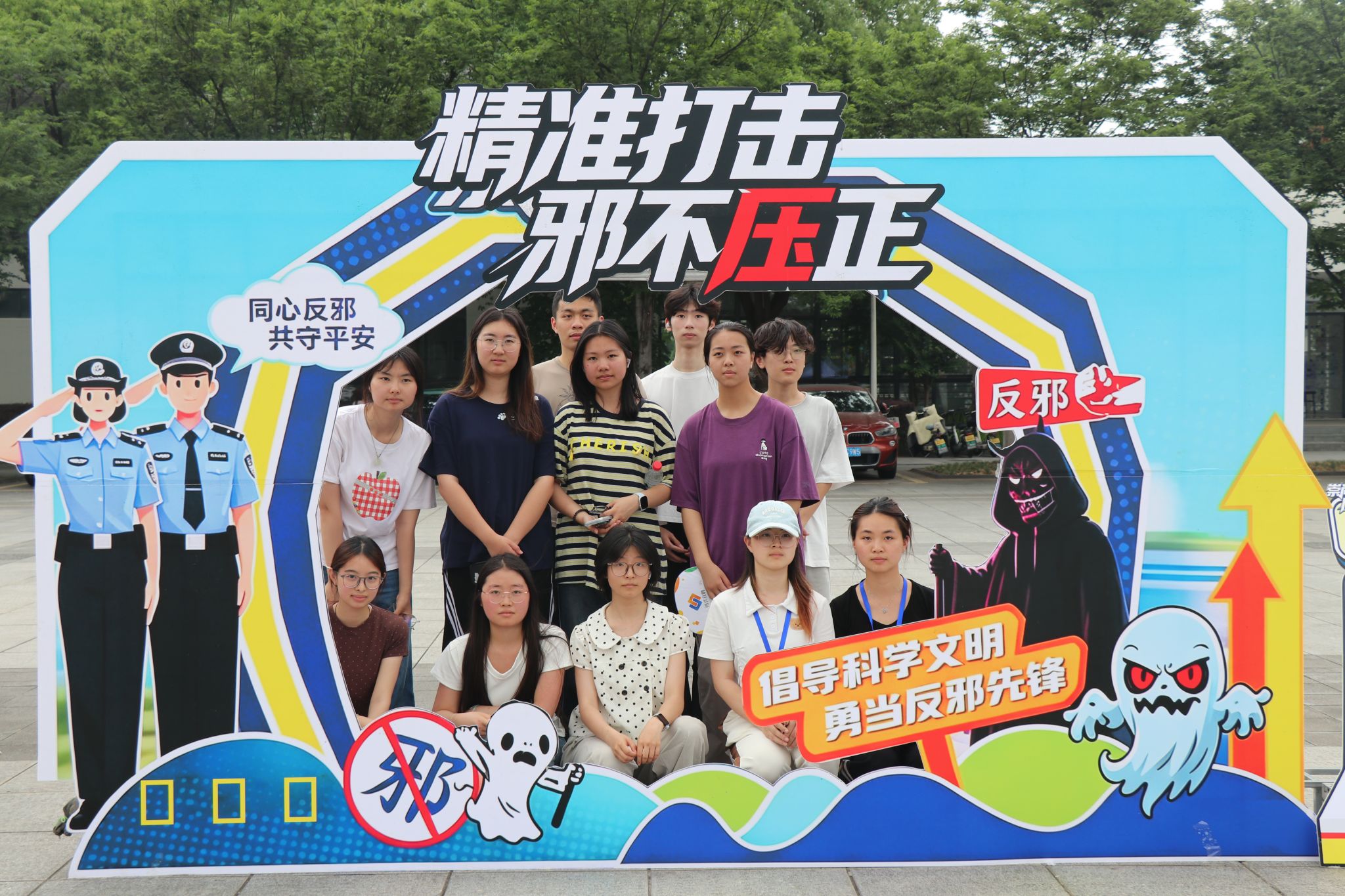 “平安大学城·综治聚同心”| 学校联合多部门举办安全主题宣教活动