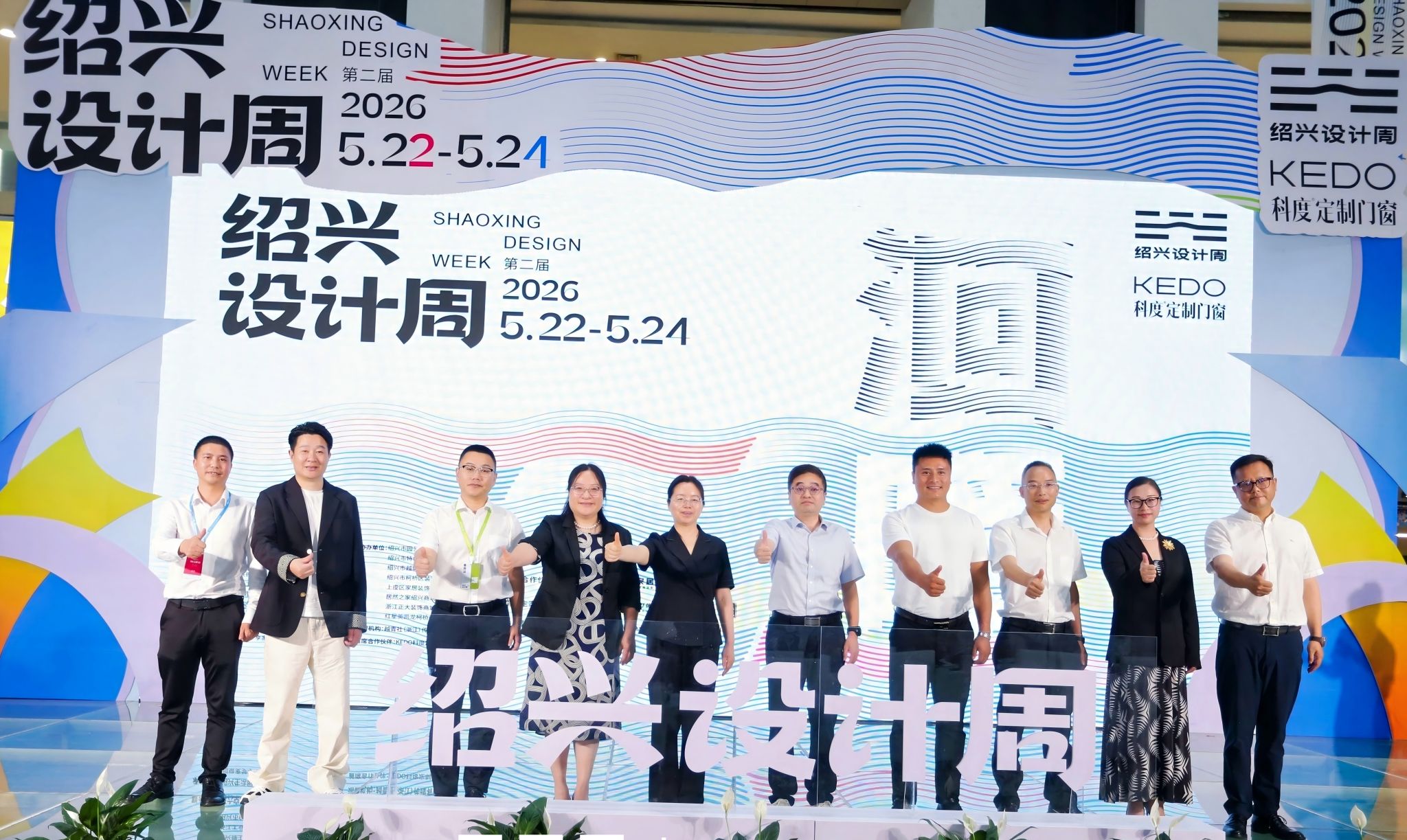 “洄暖古城，向美而行 ”——我校2026届环境设计专业毕业展开展