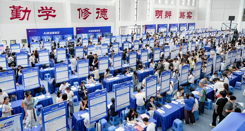 留绍圆梦！绍兴理工学院2026年秋季校园综合招聘会举行