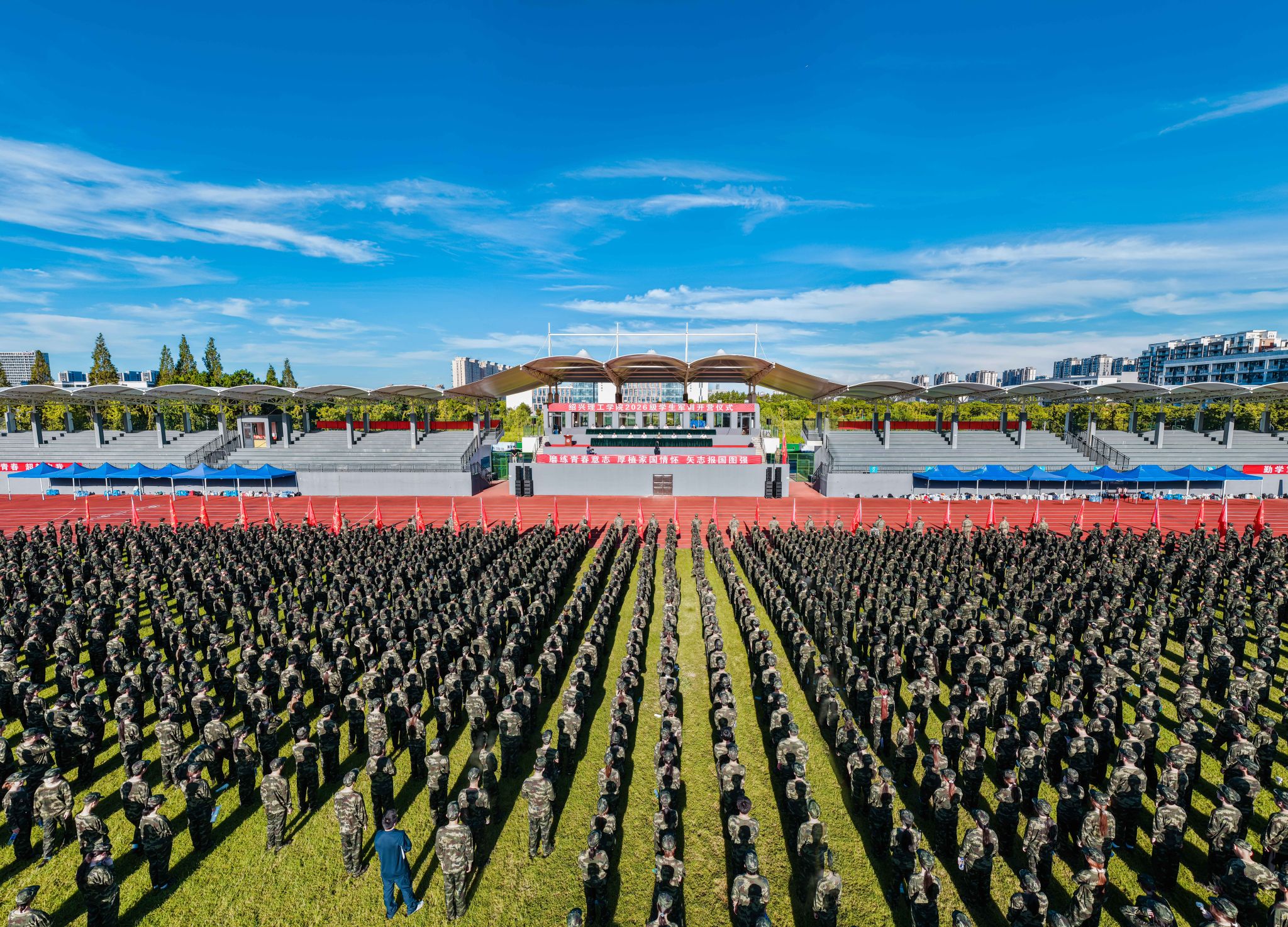 青春筑国防｜绍兴理工学院举行2026级新生军训开营仪式