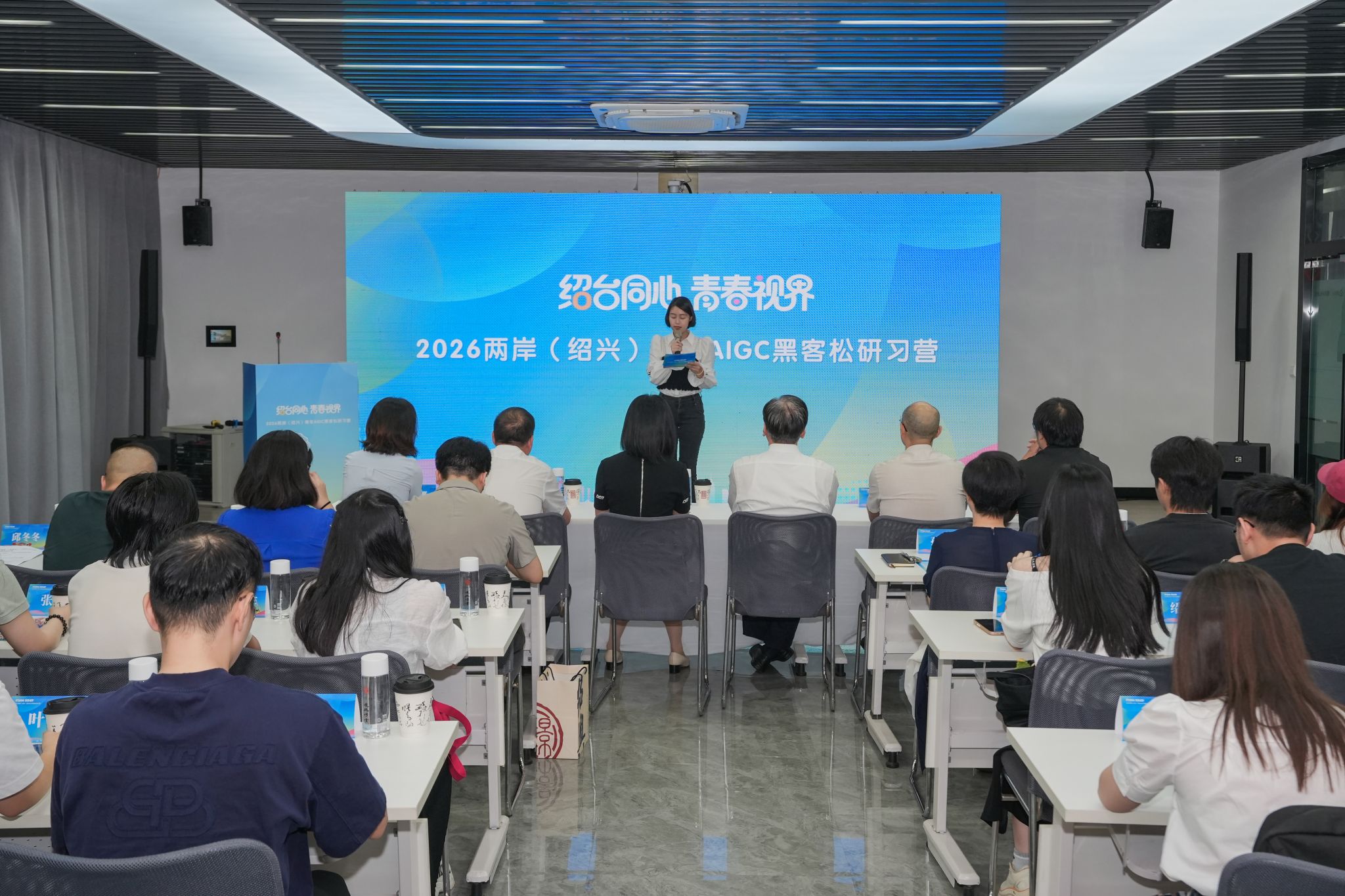 中国新闻网8月21日：台青在浙江绍兴研习“AIGC”：不止“充电”，更探发展机遇