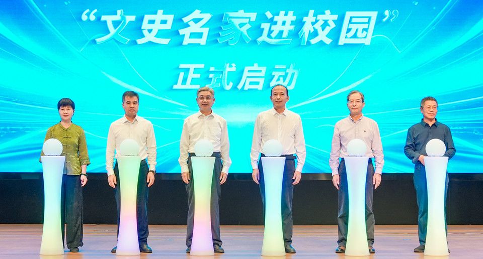 赓续千年文脉 传承人文精神 《绍兴大典》捐赠暨文史名家进校园活动在绍兴理工学院举行