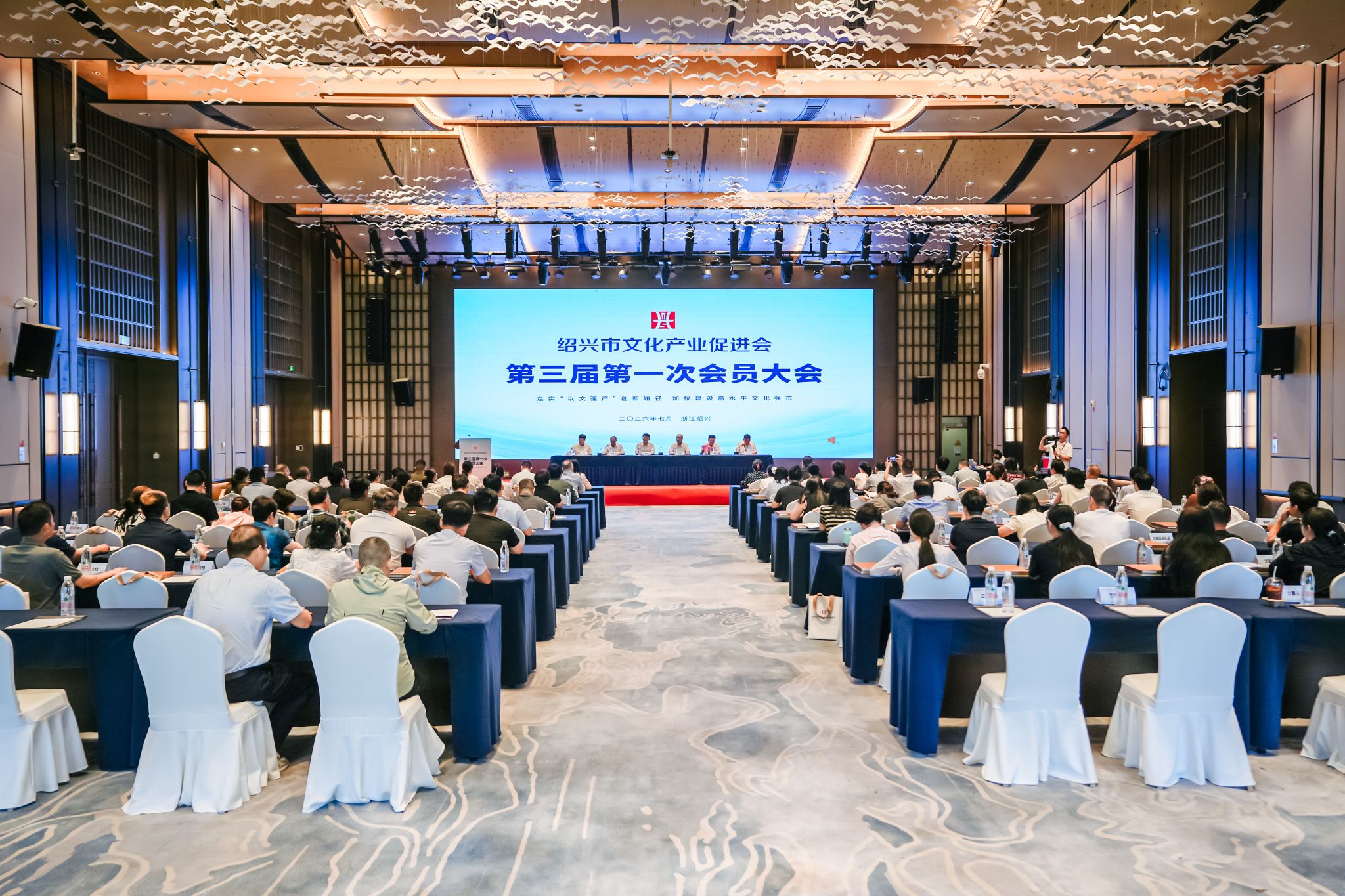绍兴理工学院连任绍兴市文化产业促进会会长单位