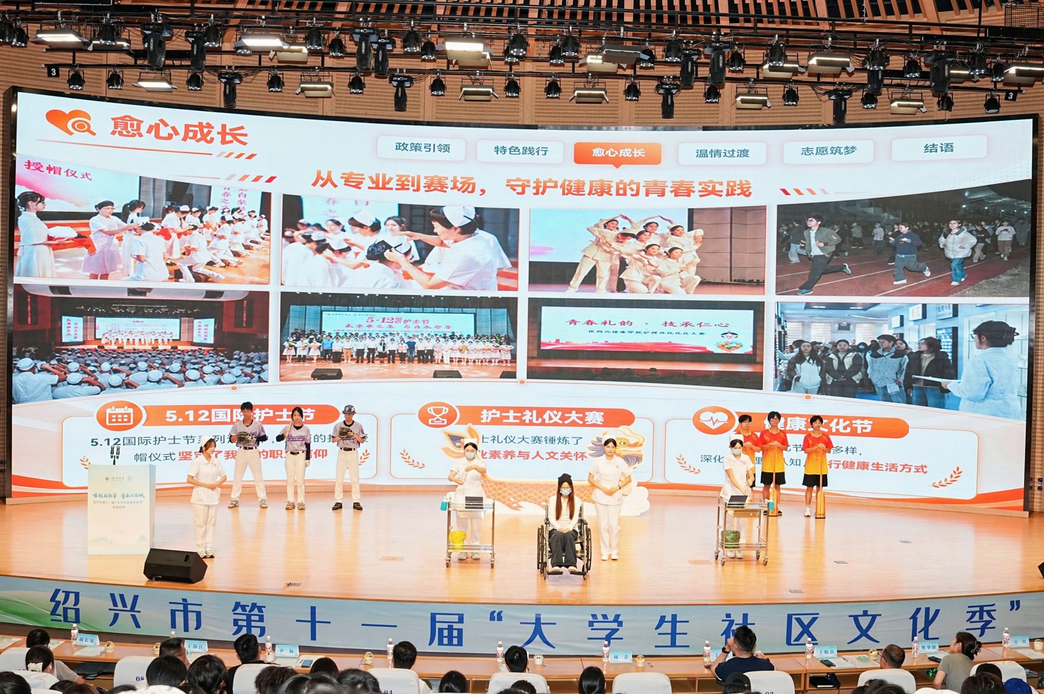 绍兴理工学院参加绍兴市第十一届“大学生社区文化季”寝室文化、“一站式”社区交流活动
