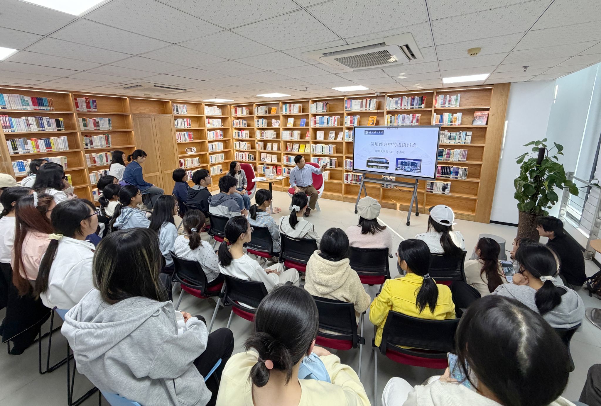 品成语哲思 观儒道争鸣——第四期图书分享汇圆满举办