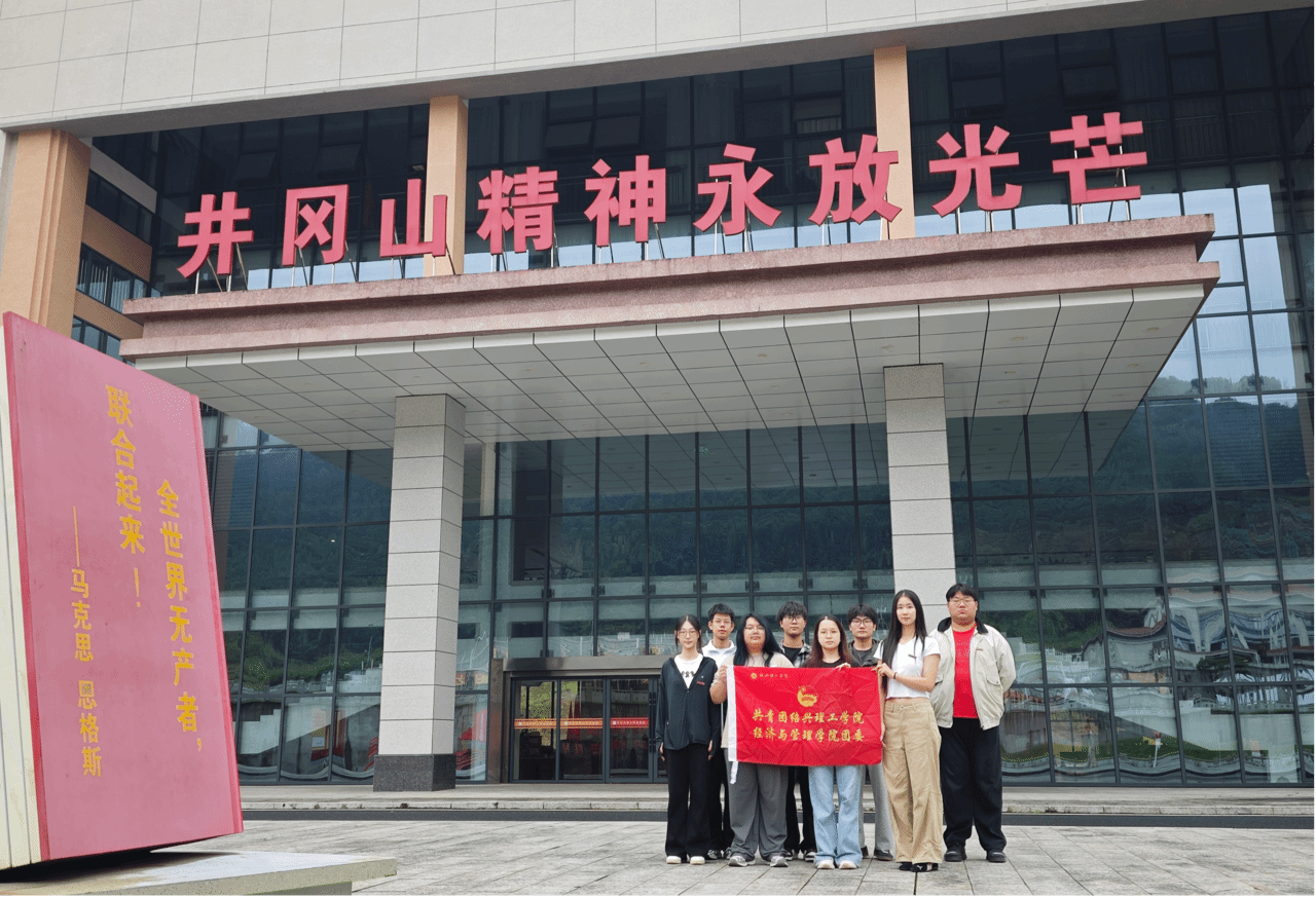 《浙江在线》9月11日：党建引领红色实践创新 走出青年铸魂育人新路径