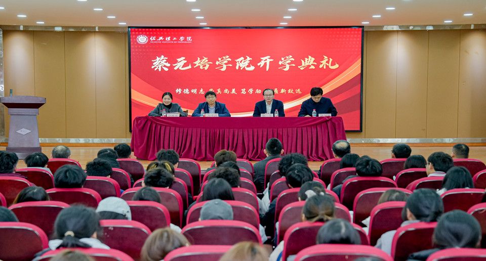 越牛新闻3月13日：如何培养“拔尖创新人才”？绍兴这所高校选了150人