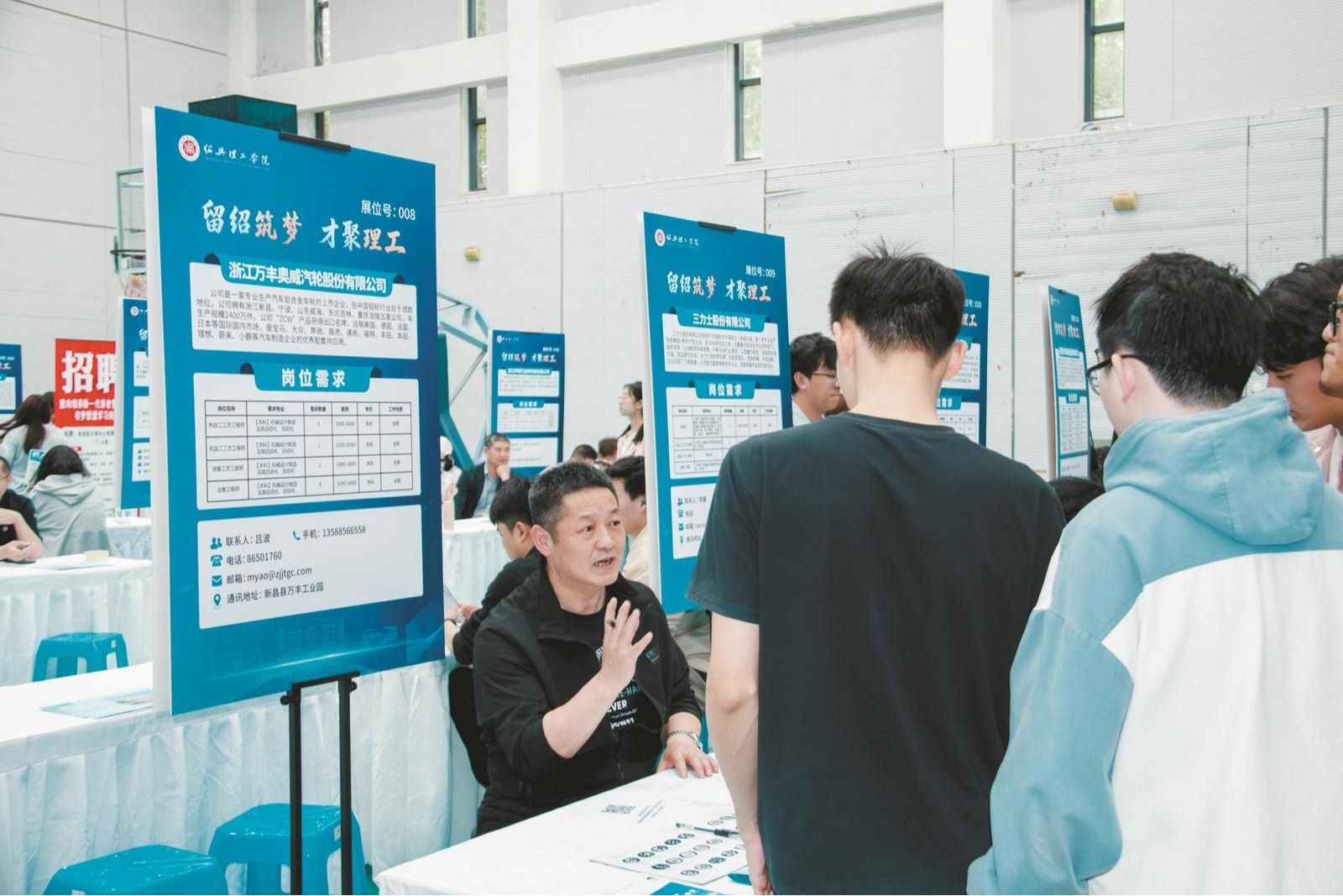 《绍兴日报》：绍兴理工学院2026年春季校园综合招聘会顺利举行