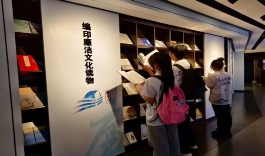 新华网客户端8月5日：手绘廉韵宣讲助学浙江绍兴理工学子创新双线服务范式