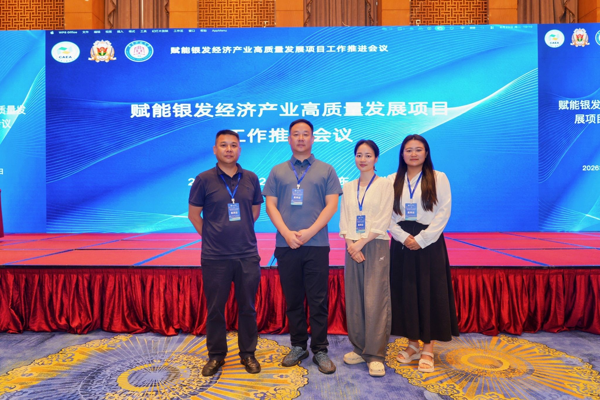 聚力银龄，赋能未来|绍兴理工学院入选国家级银发经济产业实践单位