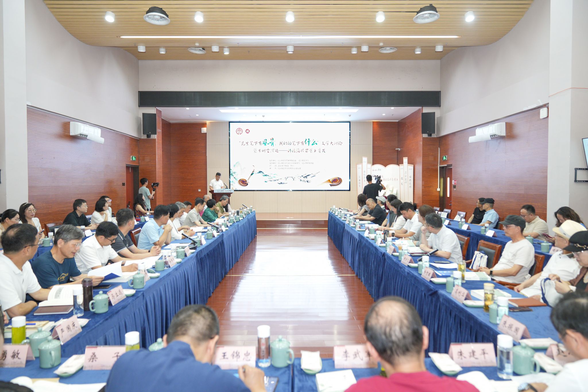 潮新闻7月6日：赓续文脉 共话担当！《时空深处——诗话绍兴百景》新书首发