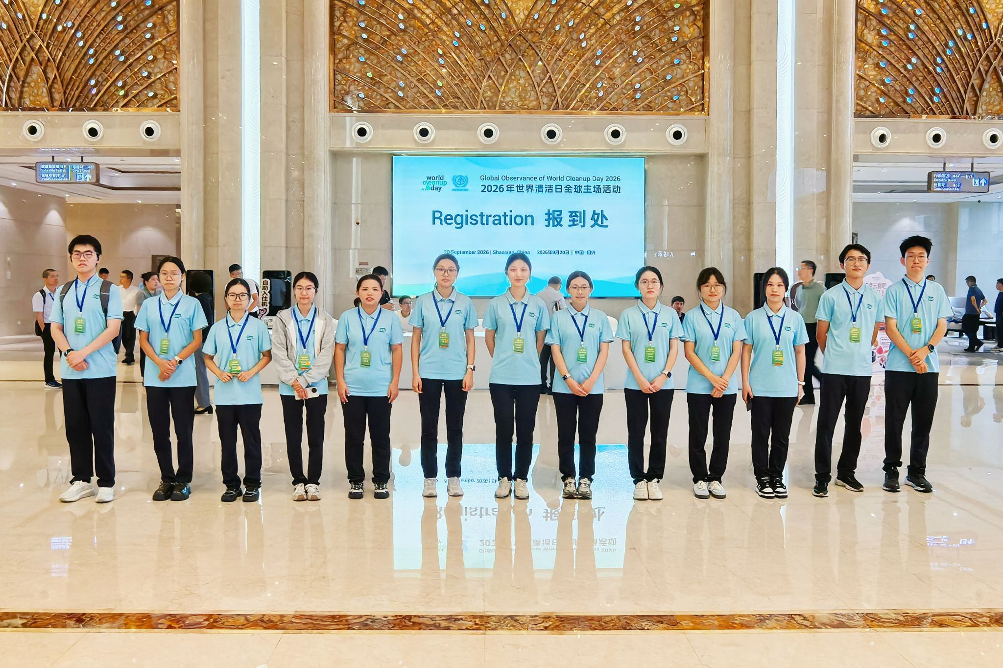 青春赴盛会 志愿绽芳华——我校65名青年志愿者圆满护航2026世界清洁日主场活动