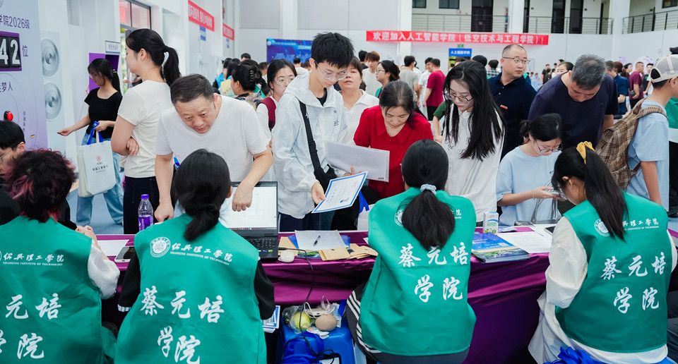 承古越文泽 赴时代新约 绍兴理工学院2026级新生报到