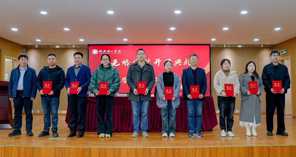 150名拔尖学子逐梦启航 绍兴理工学院蔡元培学院2025级新生开学典礼隆重举行